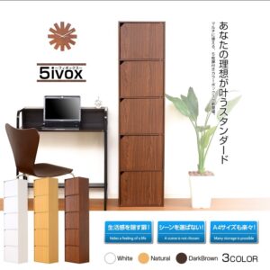 A4サイズ収納OK!扉付きカラーボックス【-5ivox-フィボックス】