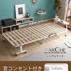 宮コンセント付き折りたたみすのこベッド【Arche-アルシュ-】
