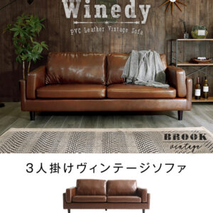 3人掛けヴィンテージソファ　【Winedy-ワインディ-】