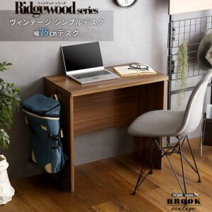 ヴィンテージ シンプルデスク75cm幅【Ridgewood-リッジウッド-】