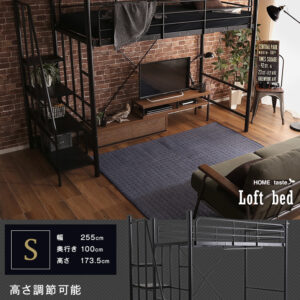 階段付きヴィンテージロフトベッド【BROOK】