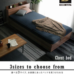 棚・収納付きヴィンテージチェストベッド ダブル【BROOK】