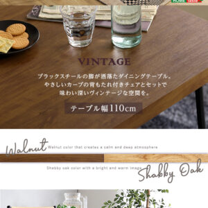 ヴィンテージ背もたれ付きダイニング5点セット　【Ferro e Legno-フェロエ レグノ-】