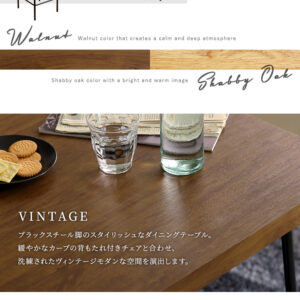 ヴィンテージ背もたれ付きダイニング7点セット