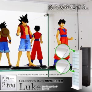 コレクションラック【-Luke-ルーク】専用ミラー2枚セット(ハイタイプ用/深型・浅型共通)
