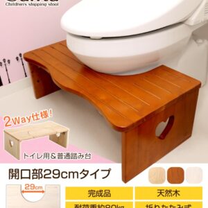 ナチュラルなトイレ子ども踏み台（29cm、木製）角を丸くしているのでお子様やキッズも安心して使えます｜salita-サリタ-