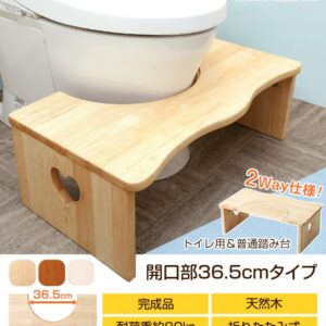 人気のトイレ子ども踏み台(36.5cm、木製)ハート柄で女の子に人気、折りたたみでコンパクトに|salita-サリタ-