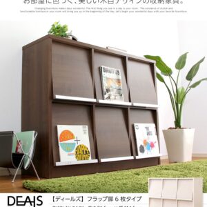 収納家具【DEALS-ディールズ-】 フラップ扉6枚タイプ