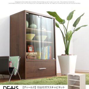 収納家具【DEALS-ディールズ-】引出付ガラスキャビネット