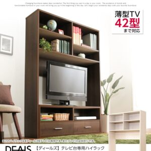 収納家具【DEALS-ディールズ-】ハイラック