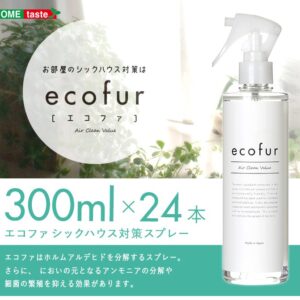 エコファシックハウス対策スプレー(300mlタイプ)有害物質の分解、抗菌、消臭効果【ECOFUR】24本セット