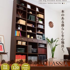 収納力抜群!120cm幅引き出し付きハイタイプ本棚【-Classia-クラシア】