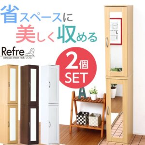 ミラー付きコンパクトシューズラック(2個セット)【-Refre-リフレ】(下駄箱・シューズボックス)