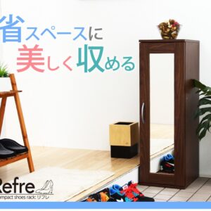 ミラー付きコンパクトシューズラック【-Refre-リフレ】(下駄箱・シューズボックス)