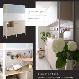 さわやかなマグネットワイド食器棚 ホワイトガラス【Frais-フレ-】