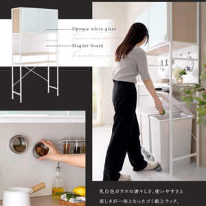 さわやかなマグネットゴミ箱上ラック ホワイトガラス【Frais-フレ-】