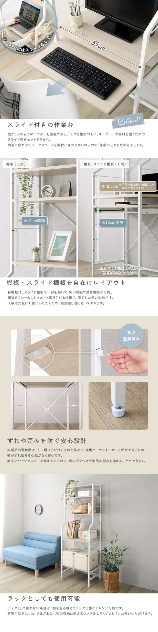 さわやかな 調節可能スライド棚付きハイタイプデスク