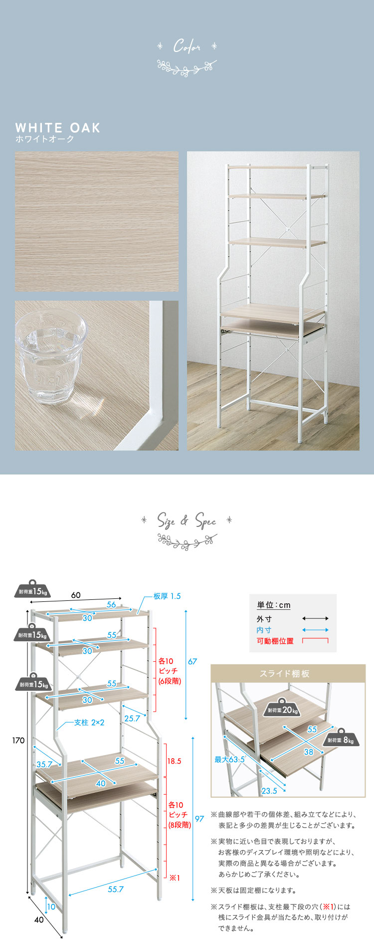さわやかな 調節可能スライド棚付きハイタイプデスク
