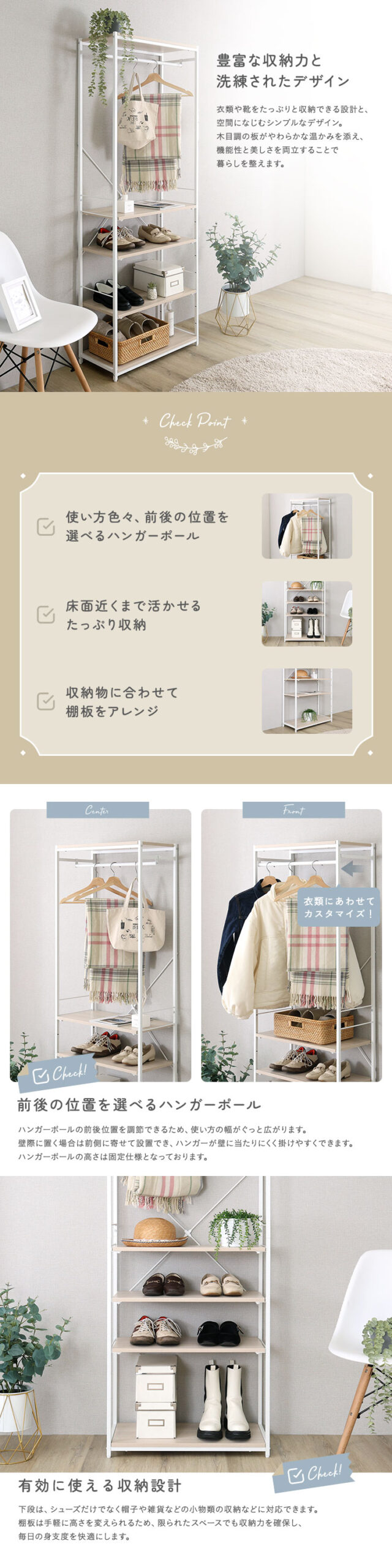 さわやかな 調節可能シューズラック付きハンガーラック - 画像 (2)