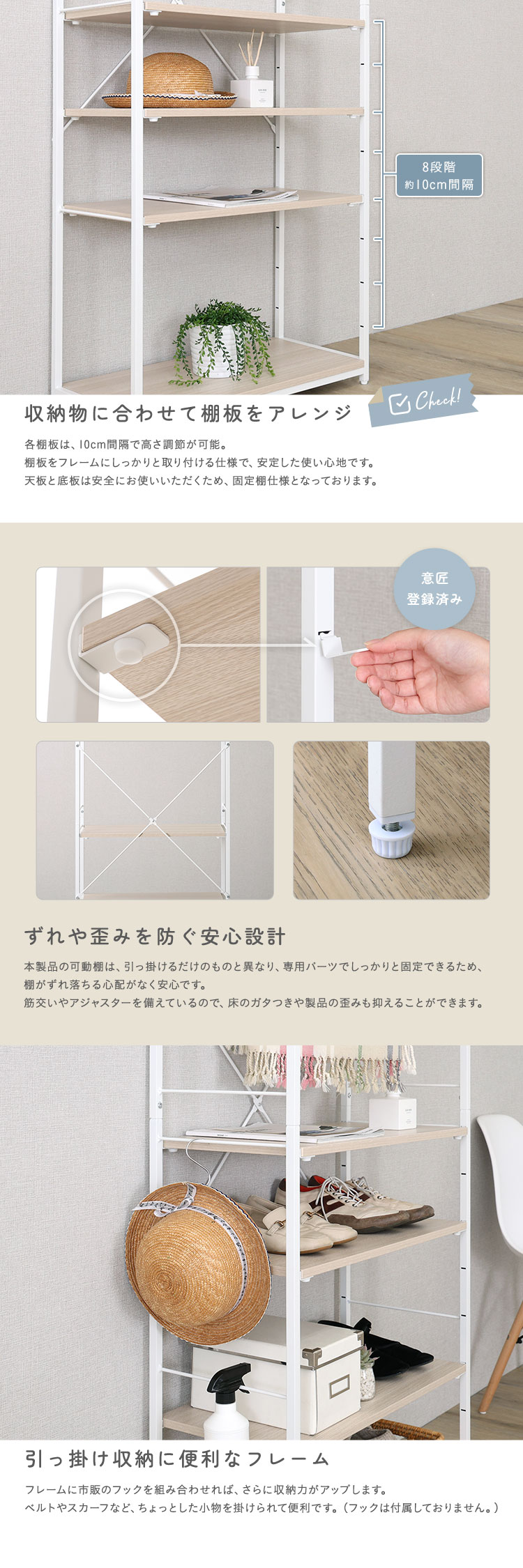 さわやかな 調節可能シューズラック付きハンガーラック - 画像 (3)