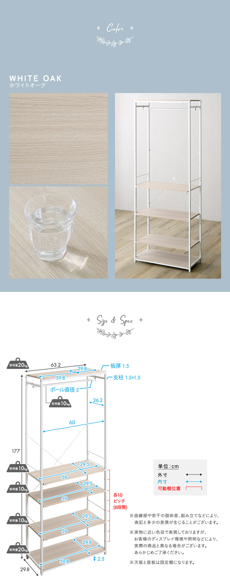 さわやかな 調節可能シューズラック付きハンガーラック - 画像 (4)