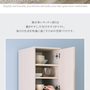 さわやかな木製ごみ箱上ラック　すき間収納タイプ