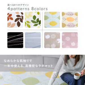 マイクロファイバー・デザインラグマットXLサイズ(200×300cm)洗えるラグマット 【WASHFA2】