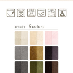 洗えるキッチンマット 50×80cm【クッチーナ -Kuchnia- 】