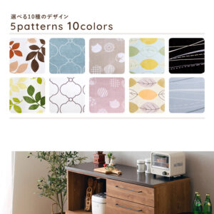 洗えるデザインキッチンマット 50×120cm【クッチーナ2 -Kuchnia2- 】