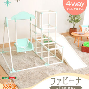 室内でものびのび遊べる! 1台4役の室内ジャングルジム【Favina-ファビーナ-】