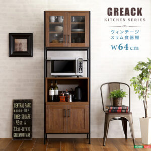 ヴィンテージスリム食器棚