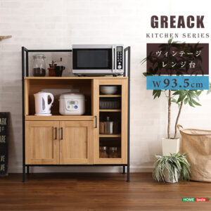 ヴィンテージレンジ台　【GREACK-グリック-】