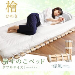 すのこベッドロール式　檜仕様(ダブル)【涼風】