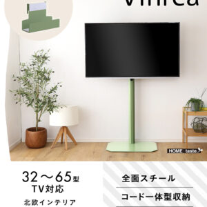 北欧インテリア 八角テレビスタンドハイタイプ専用 ハードディスクホルダーセット【Vihrea -ヴィフレア-】