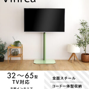 北欧インテリア 八角壁寄せテレビスタンド ハイタイプ【Vihrea -ヴィフレア-】