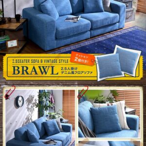 2.5人掛けデニム風フロアソファ（布地）同色のクッション2個付き お手入れ簡単｜Brawl-ブラウル-