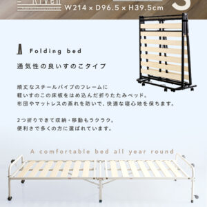 折りたたみパイプすのこベッド　シングル　【Riven-リヴェン-】