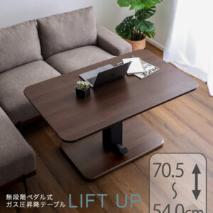 無段階ペダル式ガス圧昇降テーブル