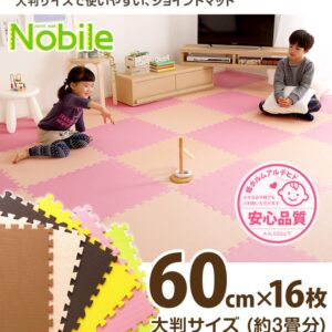 サイドパーツ付きジョイントマット 16枚セット(大判60cm)安心の低ホルムアルデヒド、防音、保温【Nobile-ノービレ-】