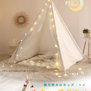 キッズテント 無地タイプ【FUU-ふう-】