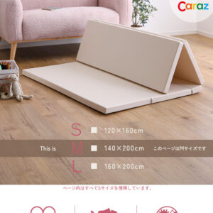 折りたたみ式キッズプレイマット　Mサイズ（140×200cm）