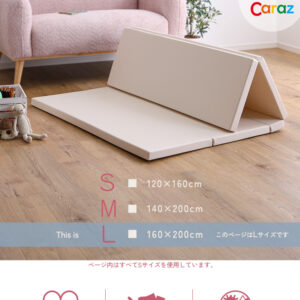 折りたたみ式キッズプレイマット　Lサイズ（160×200cm）