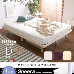 3段階高さ調節　脚付きすのこベッド(ダブル) 【Lilitta-リリッタ-】(ポケットコイルロールマットレス付き)　ダブル