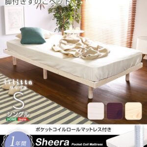 3段階高さ調節　脚付きすのこベッド(シングル) 【Lilitta-リリッタ-】(ポケットコイルロールマットレス付き)　シングル