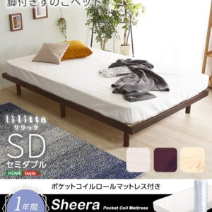 3段階高さ調節　脚付きすのこベッド(セミダブル) 【Lilitta-リリッタ-】(ポケットコイルロールマットレス付き)　セミダブル