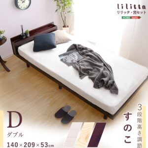 【宮セット】パイン材高さ3段階調整脚付きすのこベッド(ダブル）