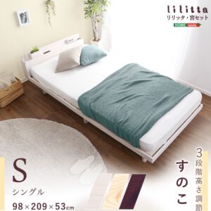 【宮セット】パイン材高さ3段階調整脚付きすのこベッド（シングル）