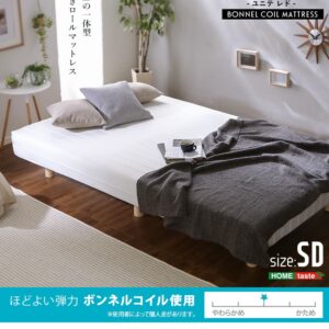 新発想で搬入も組立カンタン！ ほどよい弾力 脚付きロールマットレス（ボンネルコイルスプリング）【Unite -Raide-　-ユニテ・ライド-】セミダブルサイズ
