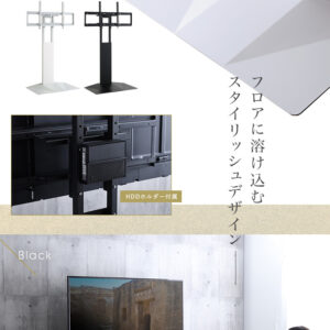 壁寄せ五面体テレビスタンド　【Criste-クリスト-】