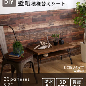 お手軽DIY！貼り直し可能なお手軽壁紙模様替えシート